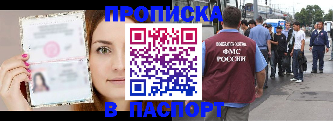 регистрация для дет. сада в Рузе